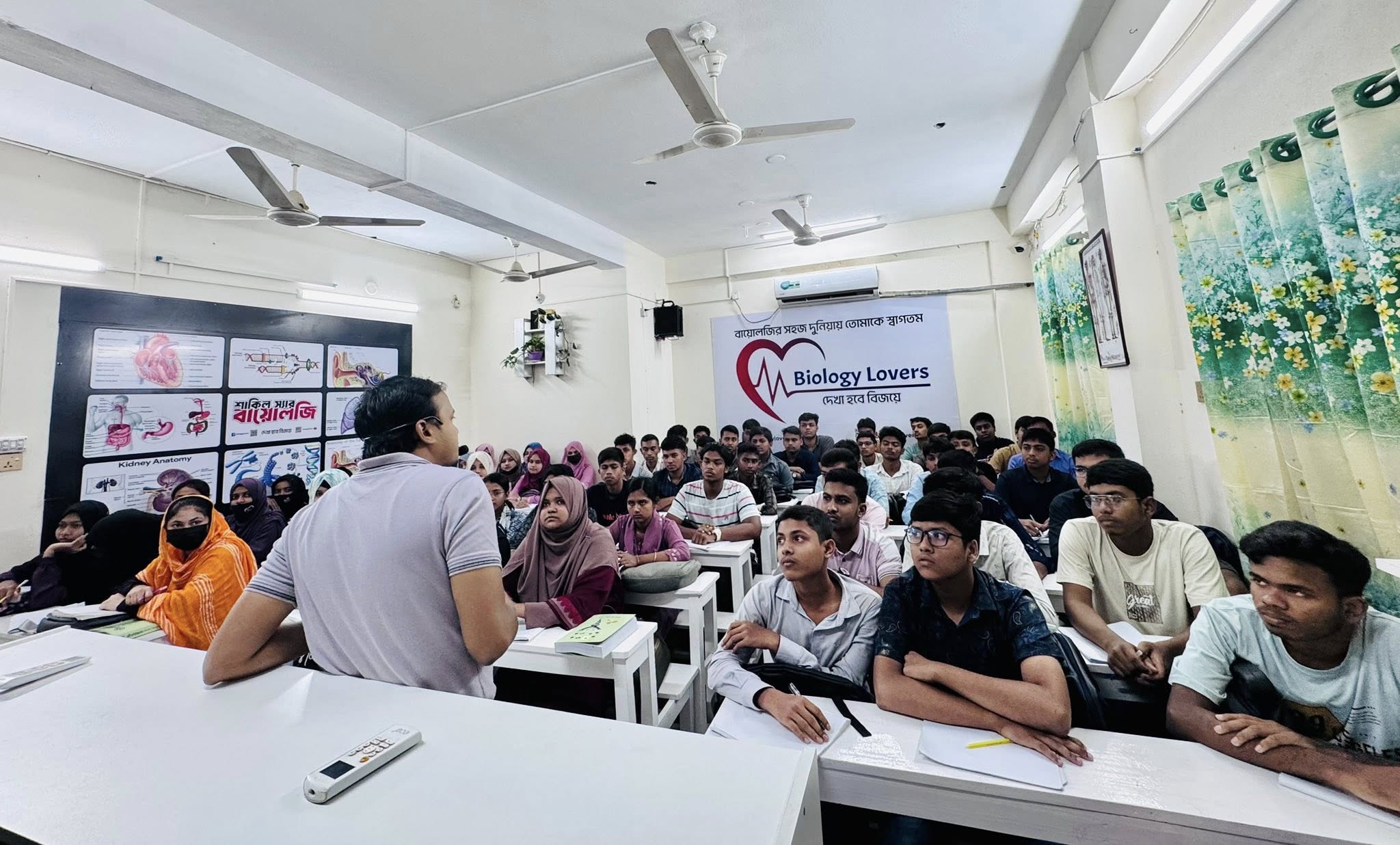 Biology Lovers Classroom